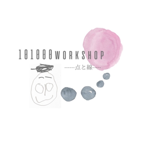 101000workshop